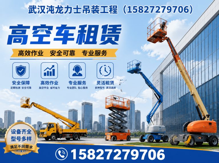 青山区武汉厂房搬迁展示图
